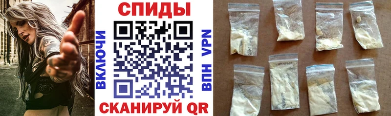 АМФ Розовый Ленинск-Кузнецкий