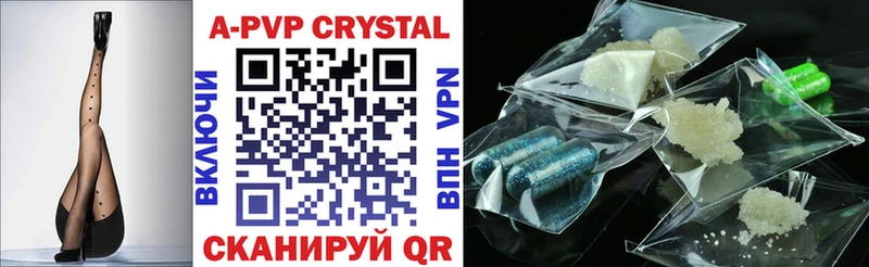 Alfa_PVP VHQ  Ленинск-Кузнецкий 