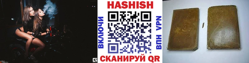 ГАШ гарик Ленинск-Кузнецкий