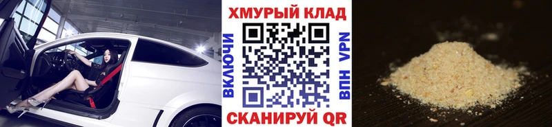 Героин белый  KRAKEN вход  Ленинск-Кузнецкий  купить наркотик 