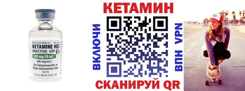 ссылка на мегу ссылка  Ленинск-Кузнецкий  КЕТАМИН ketamine 