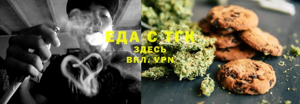 альфа пвп VHQ Балахна