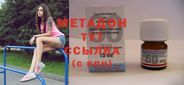 альфа пвп VHQ Балахна