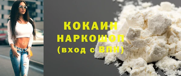 мефедрон VHQ Канск