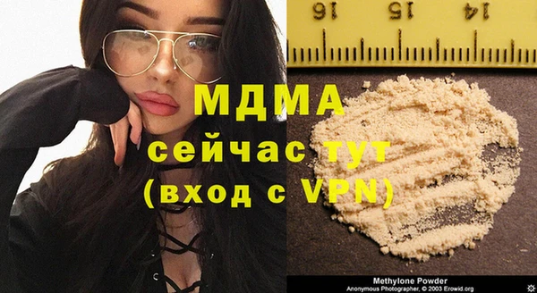 альфа пвп VHQ Балахна
