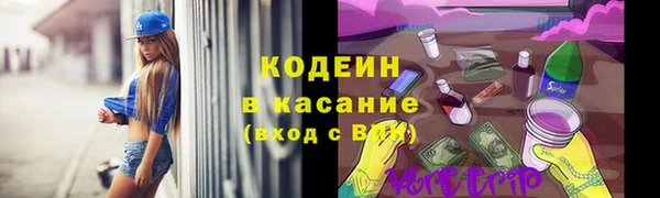 альфа пвп VHQ Балахна