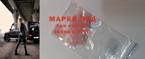 альфа пвп VHQ Балахна