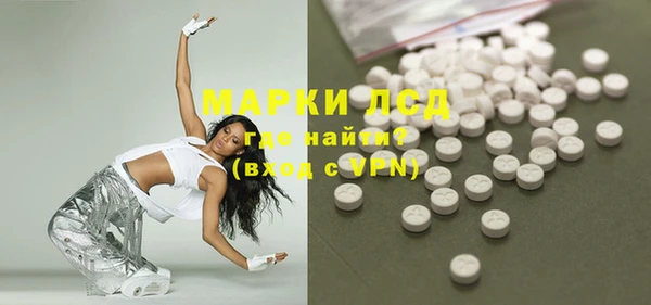 альфа пвп VHQ Балахна