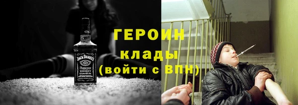 альфа пвп VHQ Балахна