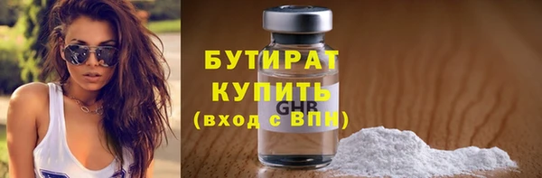 PSILOCYBIN Баксан