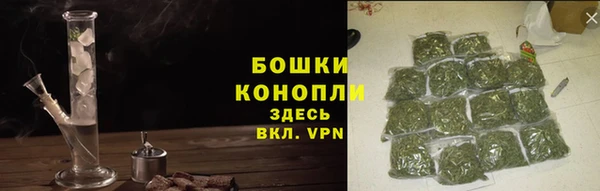альфа пвп VHQ Балахна