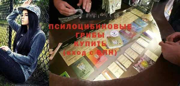 альфа пвп VHQ Балахна