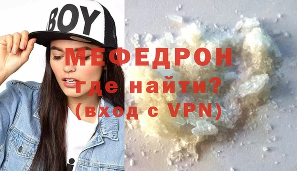 скорость mdpv Балабаново