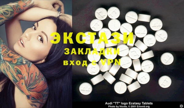 PSILOCYBIN Баксан