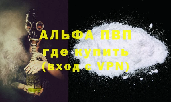 скорость mdpv Балабаново