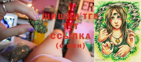 альфа пвп VHQ Балахна