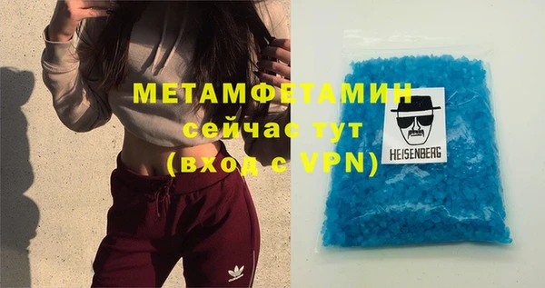 скорость mdpv Балабаново
