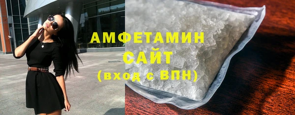альфа пвп VHQ Балахна