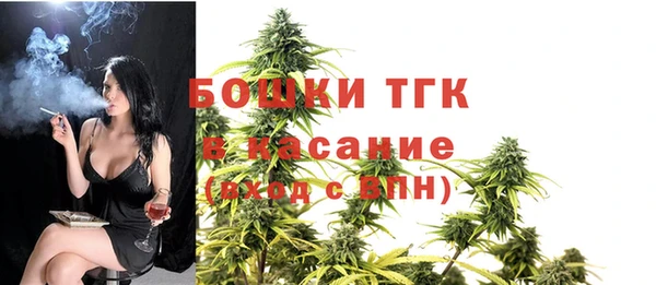 альфа пвп VHQ Балахна