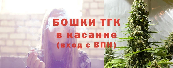 альфа пвп VHQ Балахна