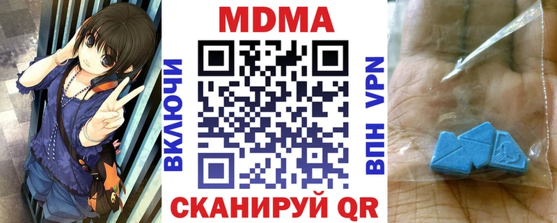 магазин продажи наркотиков  Ленинск-Кузнецкий  МДМА crystal 