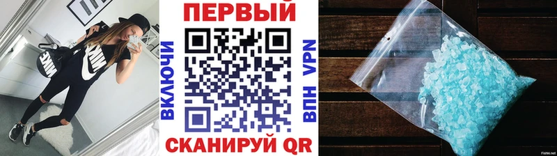 OMG ссылки  darknet какой сайт  Метамфетамин Methamphetamine  Ленинск-Кузнецкий 