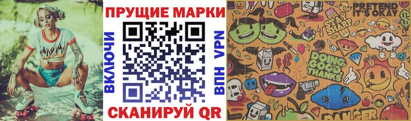 где продают наркотики  Ленинск-Кузнецкий  Марки N-bome 1,8мг 
